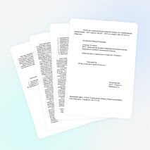 Речь как предмет социолингвистики