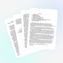 Речь как предмет социолингвистики