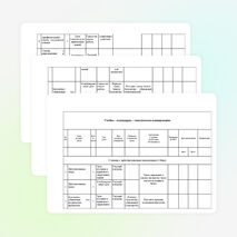 Рабочая программа 10 класс .Учебник Ю.М.Колягина, М.В. Ткачевой.