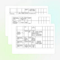 Рабочая программа 10 класс .Учебник Ю.М.Колягина, М.В. Ткачевой.