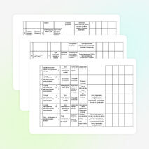 Рабочая программа 10 класс .Учебник Ю.М.Колягина, М.В. Ткачевой.