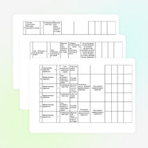 Рабочая программа 10 класс .Учебник Ю.М.Колягина, М.В. Ткачевой.