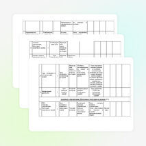 Рабочая программа 10 класс .Учебник Ю.М.Колягина, М.В. Ткачевой.