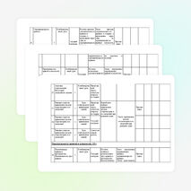 Рабочая программа 10 класс .Учебник Ю.М.Колягина, М.В. Ткачевой.