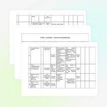 Рабочая программа 10 класс .Учебник Ю.М.Колягина, М.В. Ткачевой.