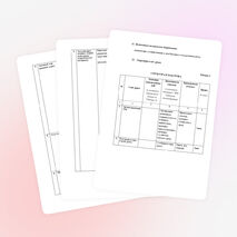 Конспект по теме: "Признаки равенства треугольников"