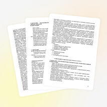 Рабочая программа учебного курса «Русский язык» 10 класс