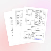 Конспект по теме: "Признаки равенства треугольников"