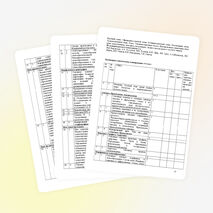 Рабочая программа учебного курса «Русский язык» 10 класс