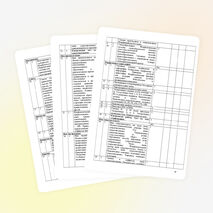 Рабочая программа учебного курса «Русский язык» 10 класс