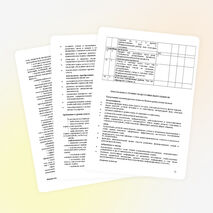 Рабочая программа учебного курса «Русский язык» 10 класс