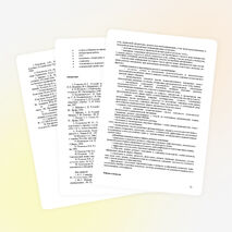 Рабочая программа учебного курса «Русский язык» 10 класс