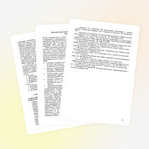 Рабочая программа учебного курса «Русский язык» 10 класс