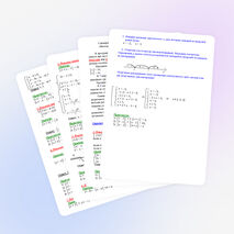 Сценарий занятия элективных курсов в 11 классе по теме «Методы решения алгебраических уравнений с модулем»
