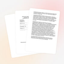 РП " Тайны текста "