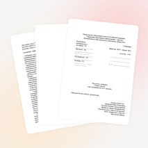 РП " Тайны текста "