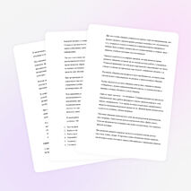 Статья "Коммуникативно-деятельностный подход в преподавании иностранного языка"