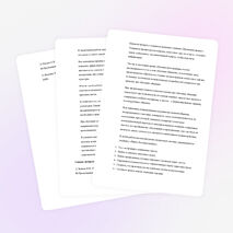 Статья "Коммуникативно-деятельностный подход в преподавании иностранного языка"