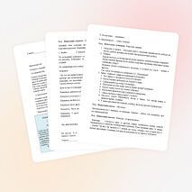 Внеклассное мероприятие "Посвящение в пятиклассники"