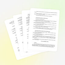 Прогрессивные подходы к организации образовательного пространства развивающего типа