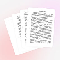 Рабочая программа 11 класс. Учебник М.ЮКолягина, М.В. Ткачевой