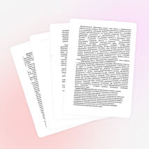 Рабочая программа 11 класс. Учебник М.ЮКолягина, М.В. Ткачевой