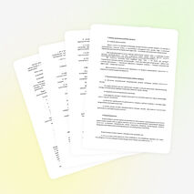 Прогрессивные подходы к организации образовательного пространства развивающего типа