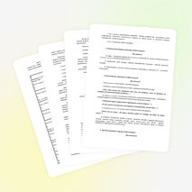 Прогрессивные подходы к организации образовательного пространства развивающего типа