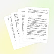 Прогрессивные подходы к организации образовательного пространства развивающего типа