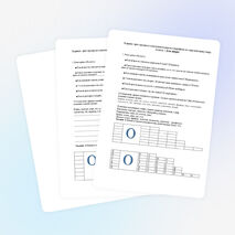 Игровой материал по окружающему миру