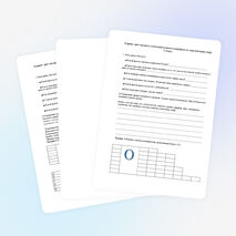 Игровой материал по окружающему миру