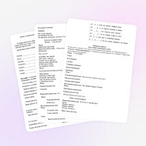 Интеллектуальная игра. "Знатоки русского языка"