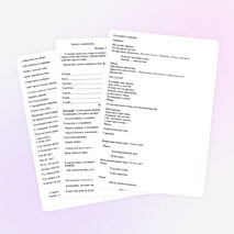 Интеллектуальная игра. "Знатоки русского языка"