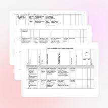 Рабочая программа 11 класс. Учебник М.ЮКолягина, М.В. Ткачевой