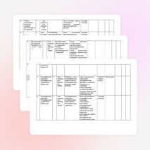 Рабочая программа 11 класс. Учебник М.ЮКолягина, М.В. Ткачевой