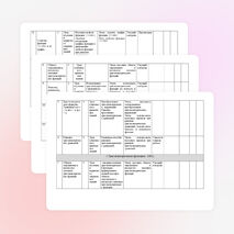 Рабочая программа 11 класс. Учебник М.ЮКолягина, М.В. Ткачевой