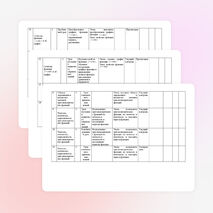 Рабочая программа 11 класс. Учебник М.ЮКолягина, М.В. Ткачевой