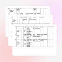 Рабочая программа 11 класс. Учебник М.ЮКолягина, М.В. Ткачевой