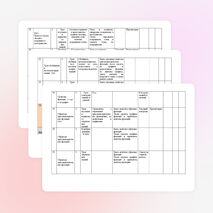 Рабочая программа 11 класс. Учебник М.ЮКолягина, М.В. Ткачевой