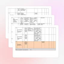 Рабочая программа 11 класс. Учебник М.ЮКолягина, М.В. Ткачевой