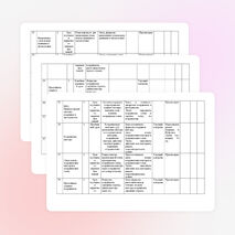 Рабочая программа 11 класс. Учебник М.ЮКолягина, М.В. Ткачевой