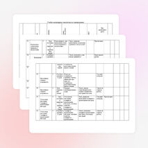 Рабочая программа 11 класс. Учебник М.ЮКолягина, М.В. Ткачевой