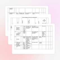 Рабочая программа 11 класс. Учебник М.ЮКолягина, М.В. Ткачевой