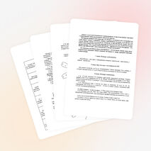 План-конспект заключительного заседания кружка "Веселые математики" (5 класс)