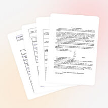 План-конспект заключительного заседания кружка "Веселые математики" (5 класс)