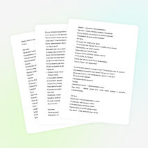 Урок литературного чтения 4 класс