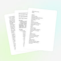 Урок литературного чтения 4 класс