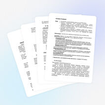 Внеклассное мероприятие "Сказка солнца"