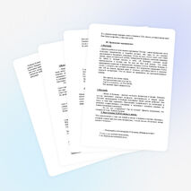 Внеклассное мероприятие "Сказка солнца"