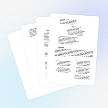 Внеклассное мероприятие "Сказка солнца"